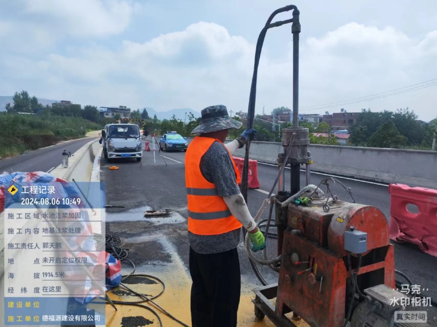 赤坎地基沉降注浆加固材料有哪些