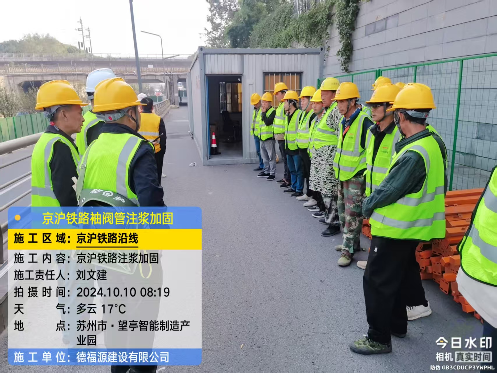 赤坎哪种地面沉降加固方法最有效?