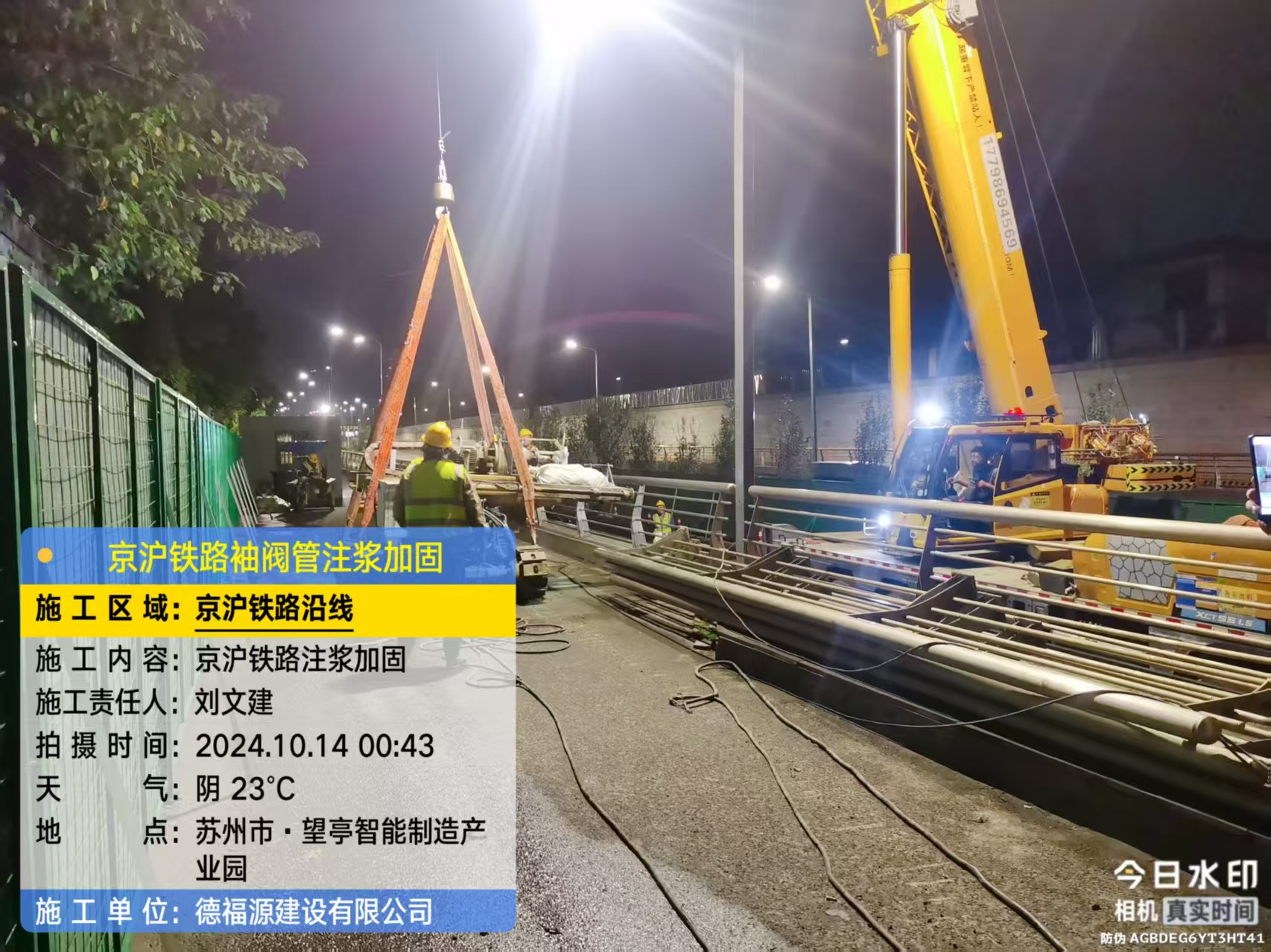 赤坎厂房地面沉降加固办法